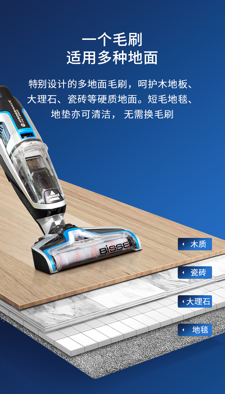 必胜(bissell)洗地机2225z 必胜(bissell )清洁机洗地机家用吸尘器大