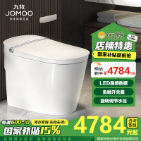九牧(JOMOO)智能马桶一体机全智能自动翻盖泡沫盾无水压限制智能座便器ZS800