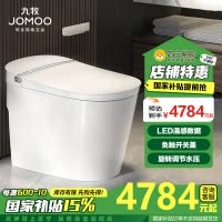 九牧(JOMOO)智能马桶一体机全智能自动翻盖泡沫盾无水压限制智能座便器ZS800