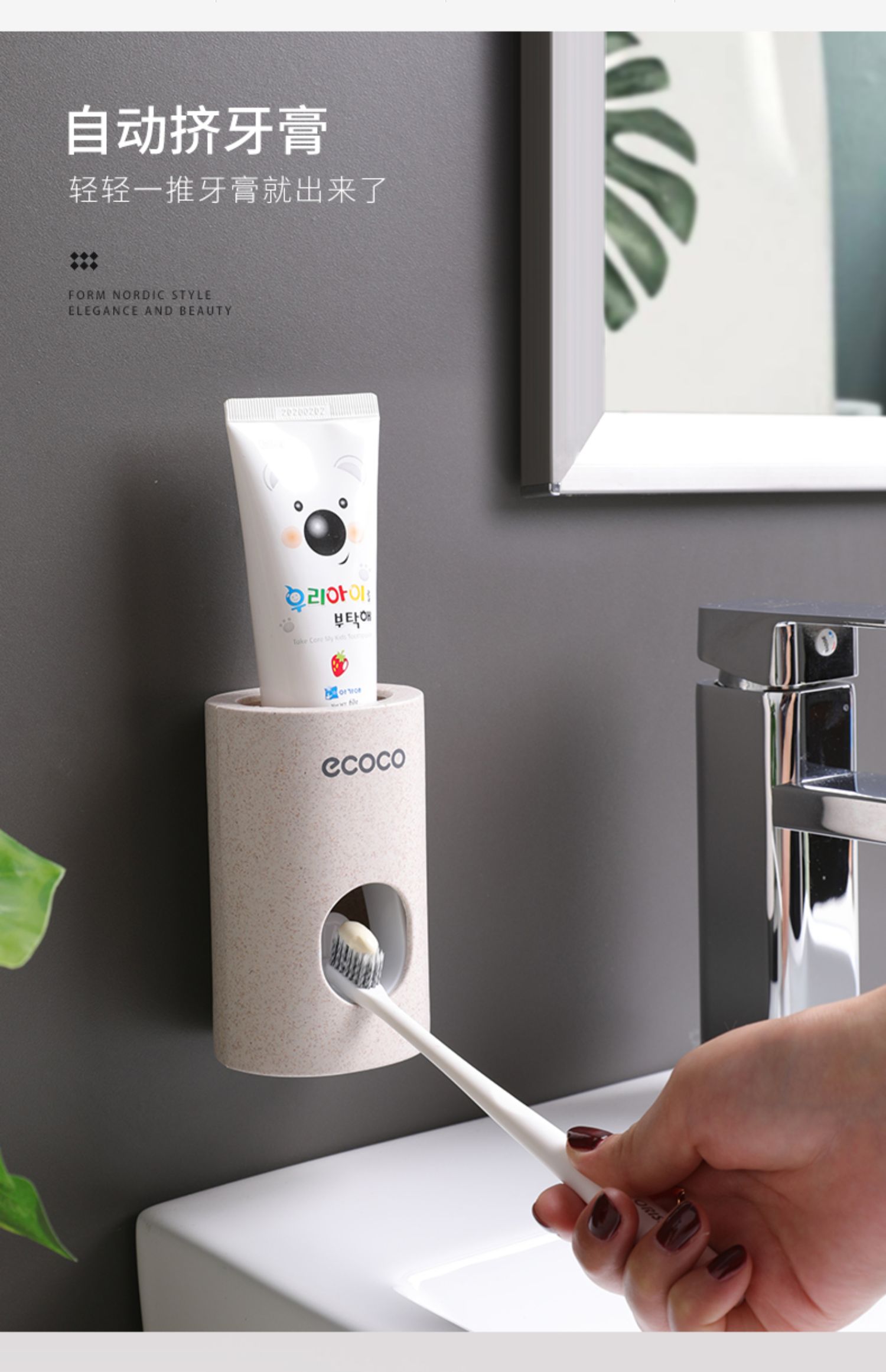 haoyangdao全挤牙膏器套装挤压器吸壁式牙刷置物架按压式出牙膏 新款