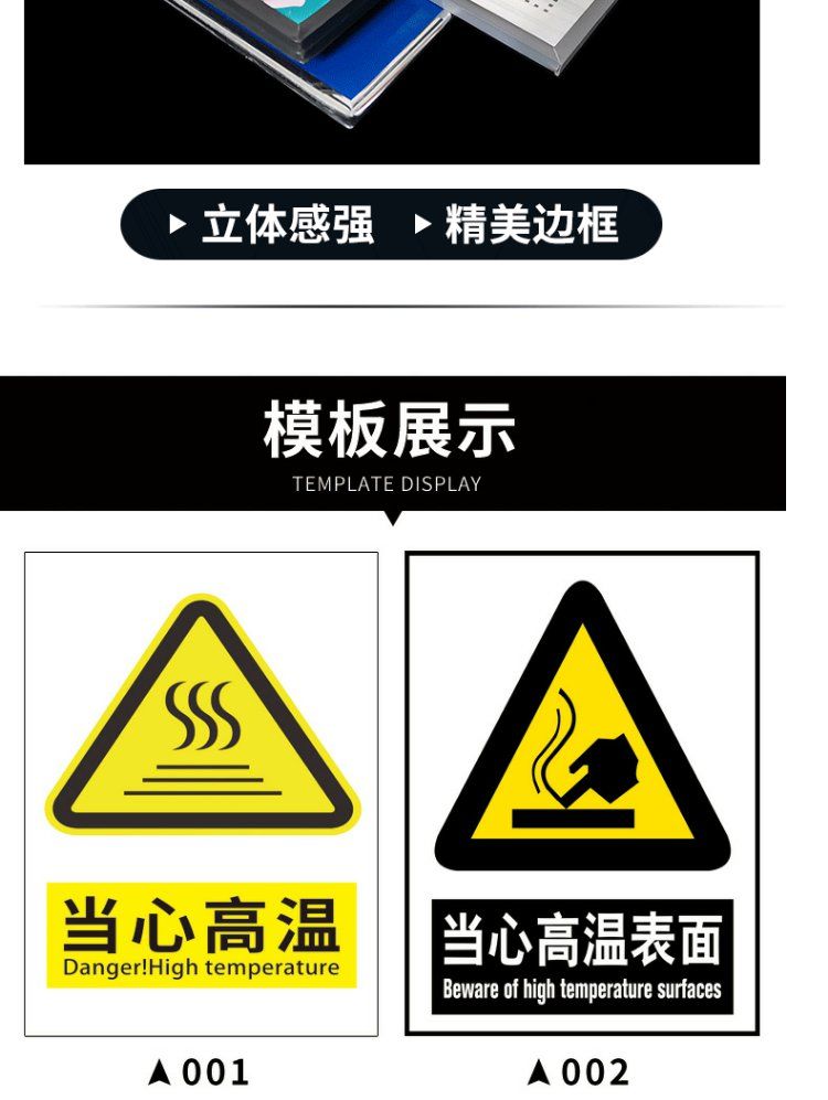 當心高溫標識牌工廠標誌標牌防燙傷提示牌表面灼熱車間標牌提示牌003