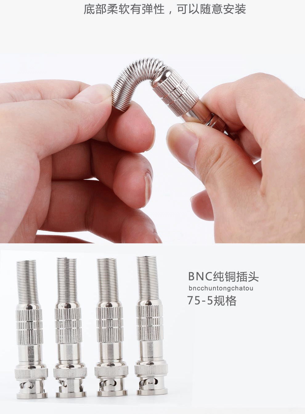 秋叶原普通款75Ωbnc焊接式接头铜芯摄像机视频线接头插