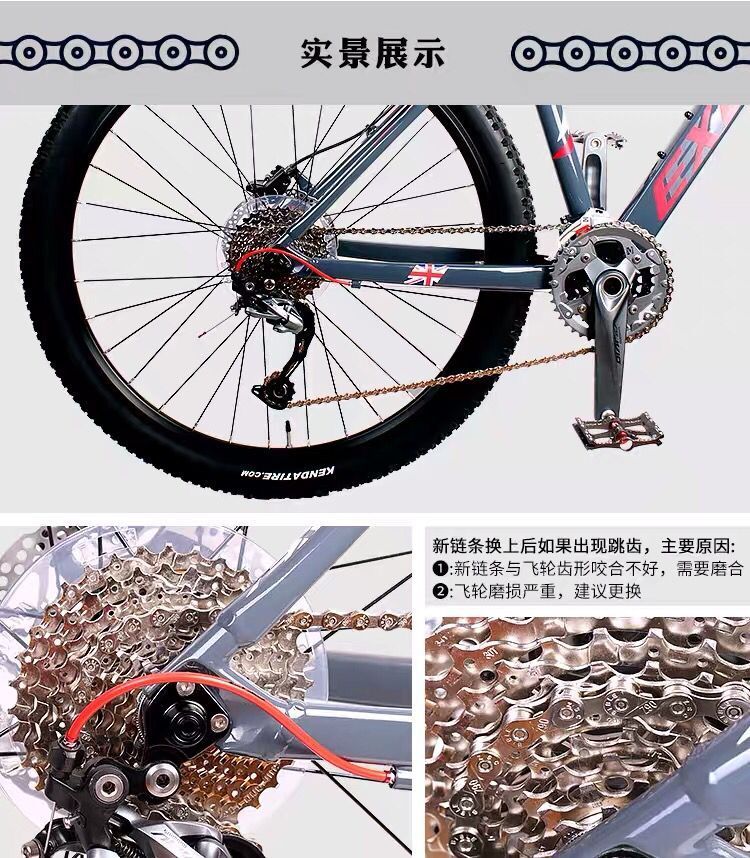 自行车链条的接头形式图片