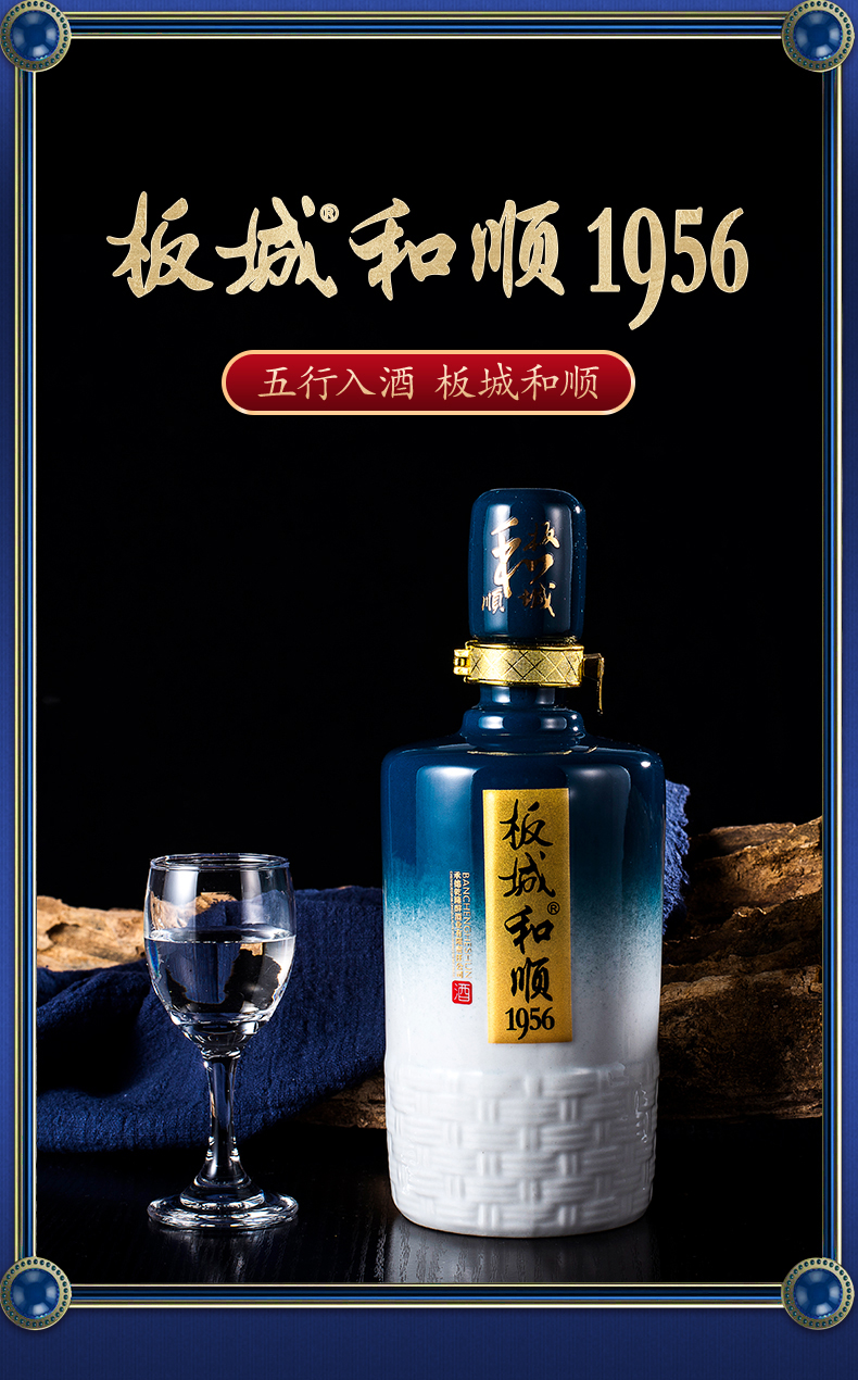 板城燒鍋酒板城和順195639度450ml4瓶濃香型純糧食白酒整箱裝