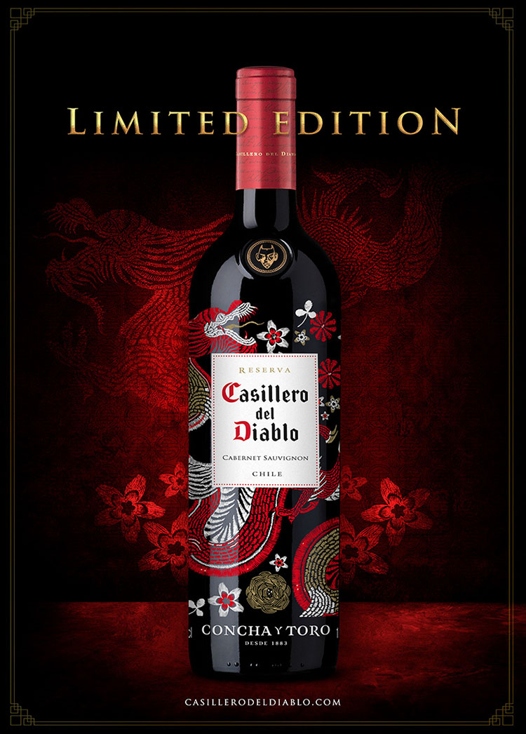 智利原瓶进口红魔鬼casillerodeldiablo尊龙黑金系列葡萄酒4瓶组合装