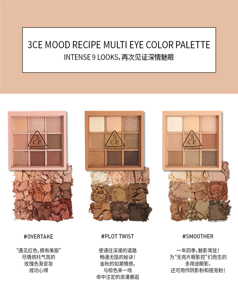 3ce眼影韩国3ce九色九宫格眼影盘钻石盘9色珠光南瓜通宵盘九影盘 All Nighter珠光钻石盘3ce黑盘 价格图片品牌报价 苏宁易购纤彩国际海外专营店