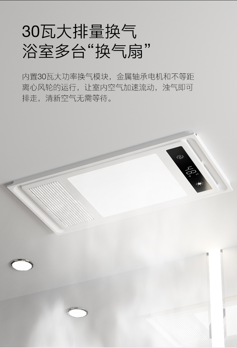 美的midea风暖浴霸排气扇照明一体卫生间取暖集成吊顶浴室浴霸灯暖风