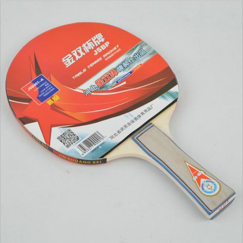 乒乓球拍正品单拍初学者兵乓球拍直横拍成品球拍乒乓球拍特价o5