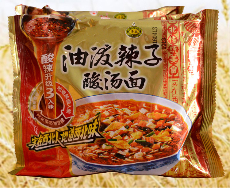 陕西特产华丰油泼辣子酸汤面清真方便面泡面整箱24袋wmm24袋箱