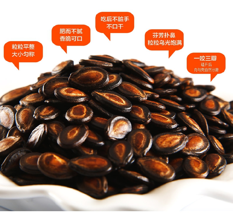 黄埭西瓜子玫瑰天福苏州特产香水玫瑰味瓜子