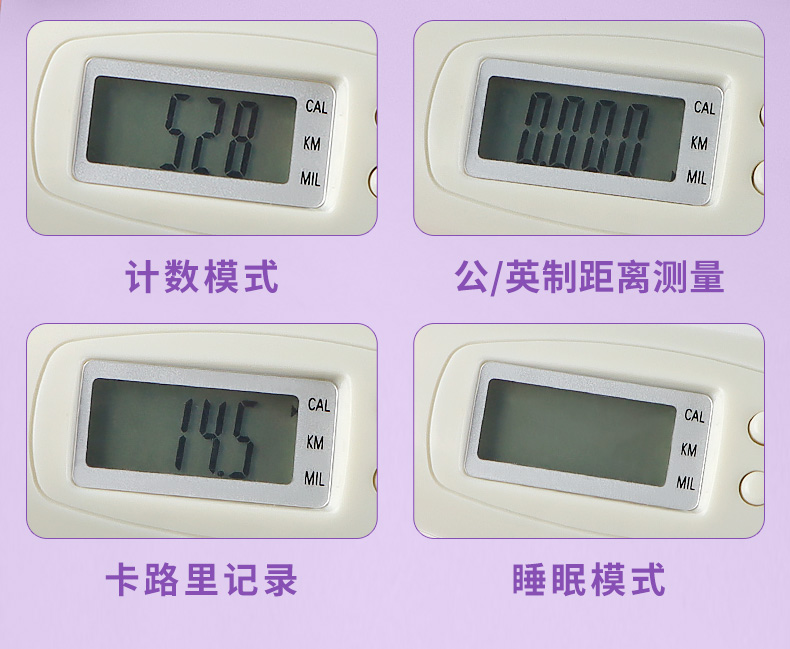 赛妙saimiao跳绳运动电子计数跳绳健身燃脂儿童成人中小学生考试训练