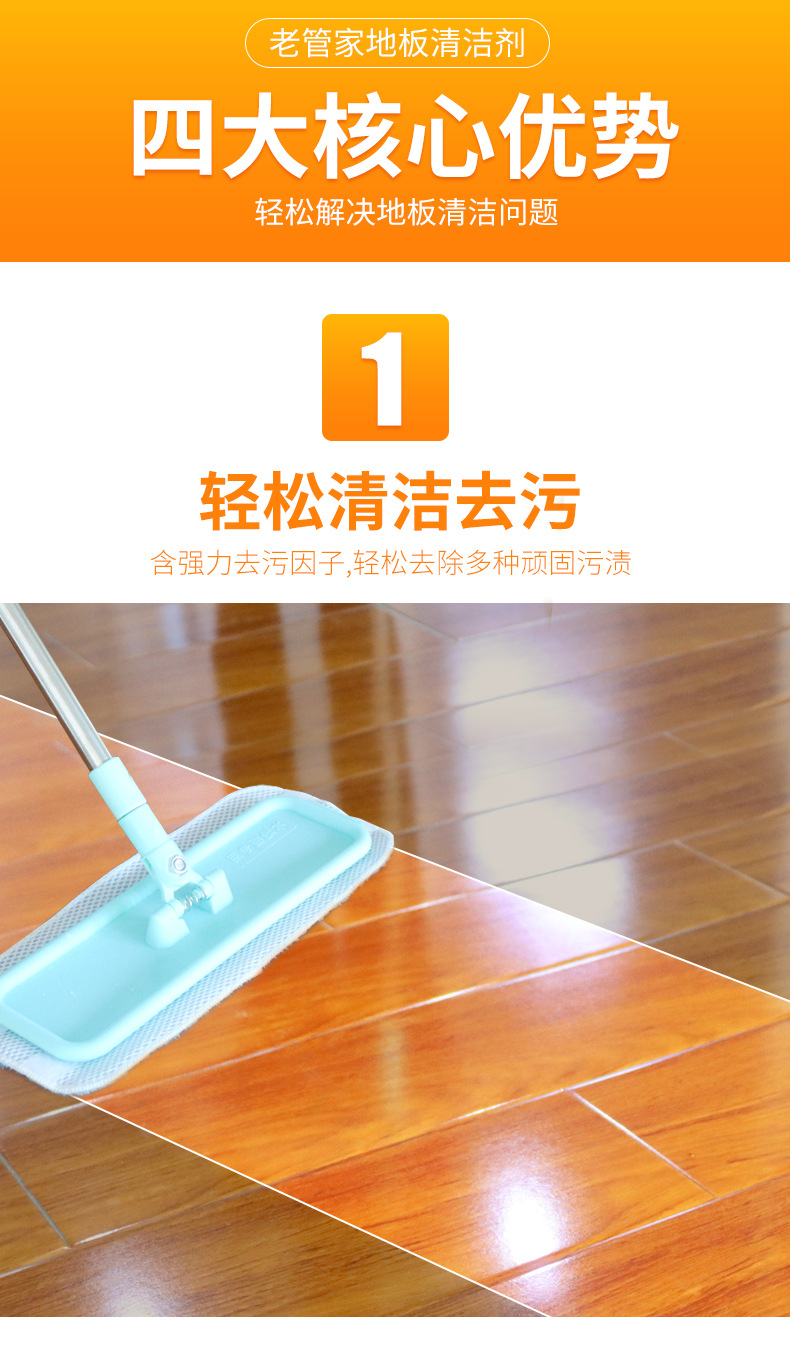 2瓶 瓷砖木地板清洁剂洗复合地板净家用大理石地面擦地清洁液清新香型