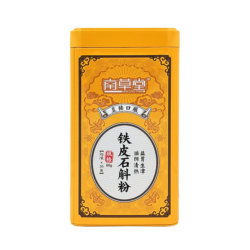 南草堂铁皮石斛粉2g30袋罐益胃生津滋阴清热用于热病津伤口干烦渴胃阴
