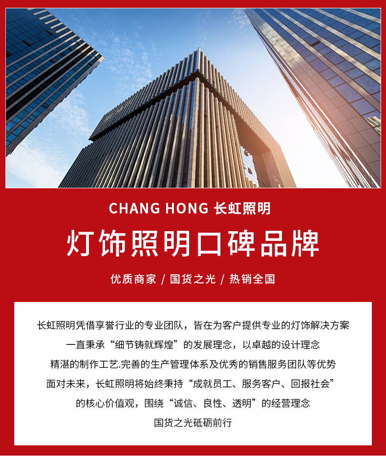 长虹(changhong)吸顶灯 [长虹照明]led吸顶灯现代简约客厅灯风格轻奢