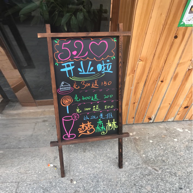 搭啵兔绘画工具s-110060 复古做旧立式手写广告小黑板 网咖啡馆会所