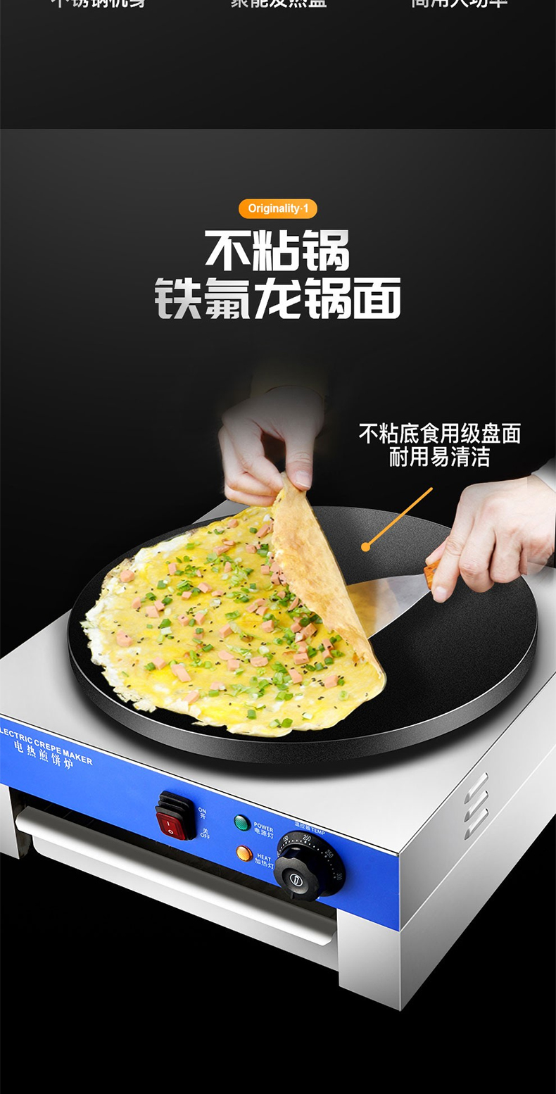 煎饼机售后怎么样(煎饼机的故障与维修视频)