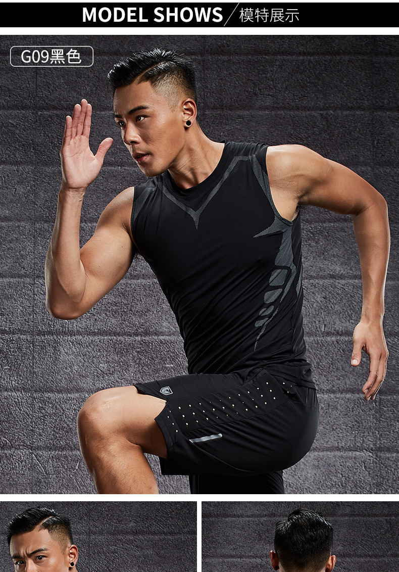 运动背心男紧身衣健身透气无袖坎肩坎袖篮球训练短袖高弹跑步服