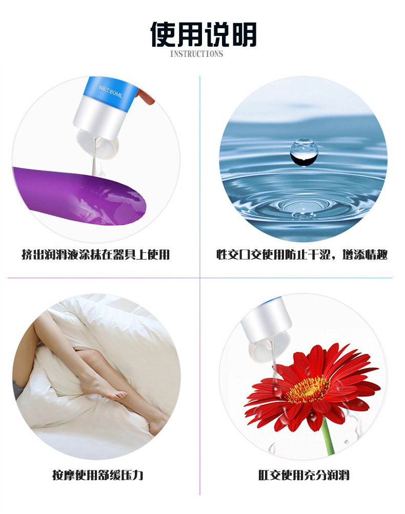 萱姿兰xunzlan情趣丝滑润滑油人体润滑液水溶性60ml女性系列成人用品