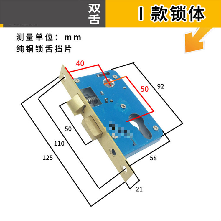 定做卫生间门锁芯单舌房门室内卧室门锁舌锁体通用型家用配件