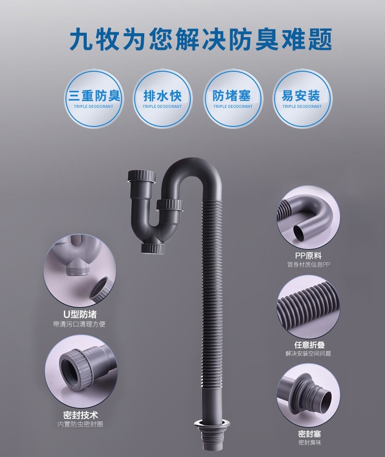 防臭下水软管面盆洗脸盆下水弯管91096安心抵