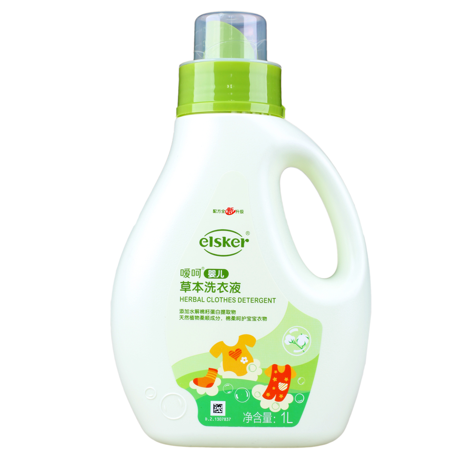 嗳呵婴儿草本洗衣液1l2瓶装宝宝儿童衣物尿布洗涤剂衣物柔顺剂