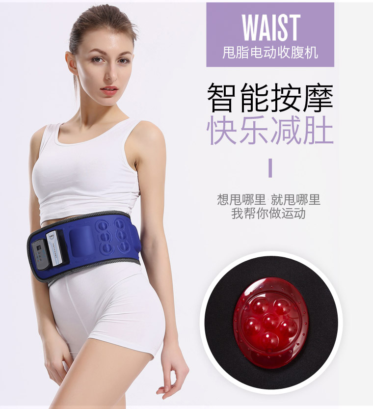 甩脂机瘦腰抖抖机懒人甩肉减肥机瘦身震动腰带男女家用减肚子神器