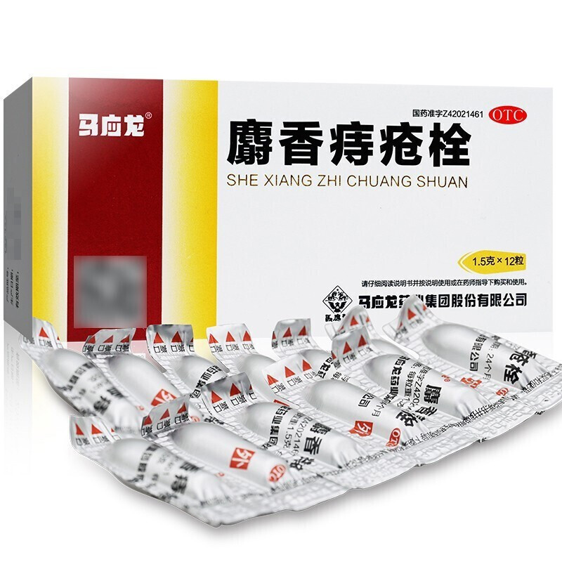 书适用疾病:详见说明书适用人群:成人用法:外用剂型:栓剂药品通用名