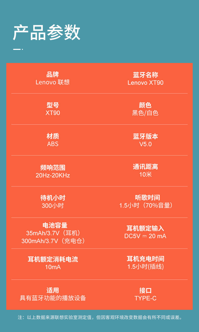 联想(lenovo)蓝牙耳机联想xt90耳机 联想真无线蓝牙耳机双耳运动入耳