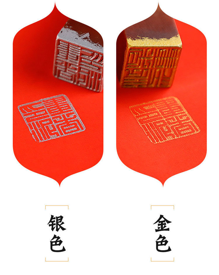朱砂印泥书画专用彩色黄白色金色朱膘朱磦篆刻书法印泥仿古印泥盒
