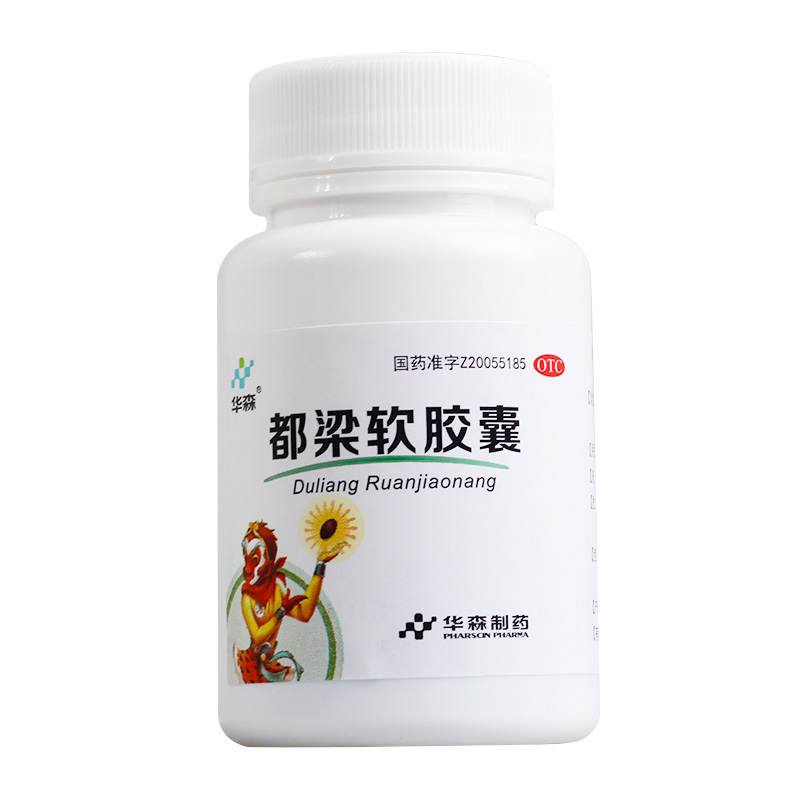 华森都梁软胶囊27粒