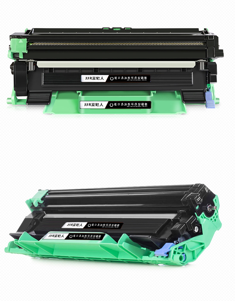 京纪人适用联想7206粉盒7216lj22052206s1810ld201联想m7206w硒鼓