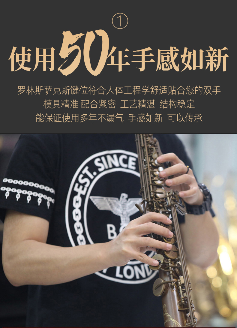 rollins管乐器rss-x7 rollins法国罗林斯高音萨克斯乐器一体直管演奏