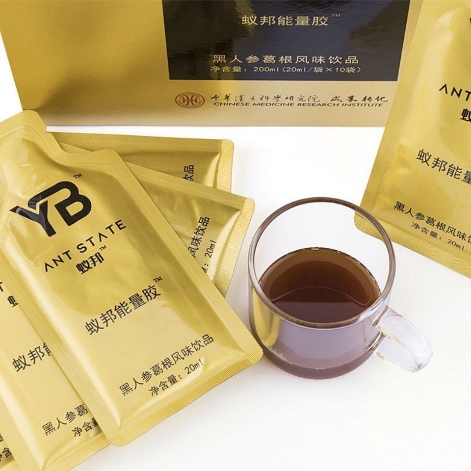 【1盒装】新品蚁邦能量胶黑人参葛根风味饮品新品能量胶微商同款男用