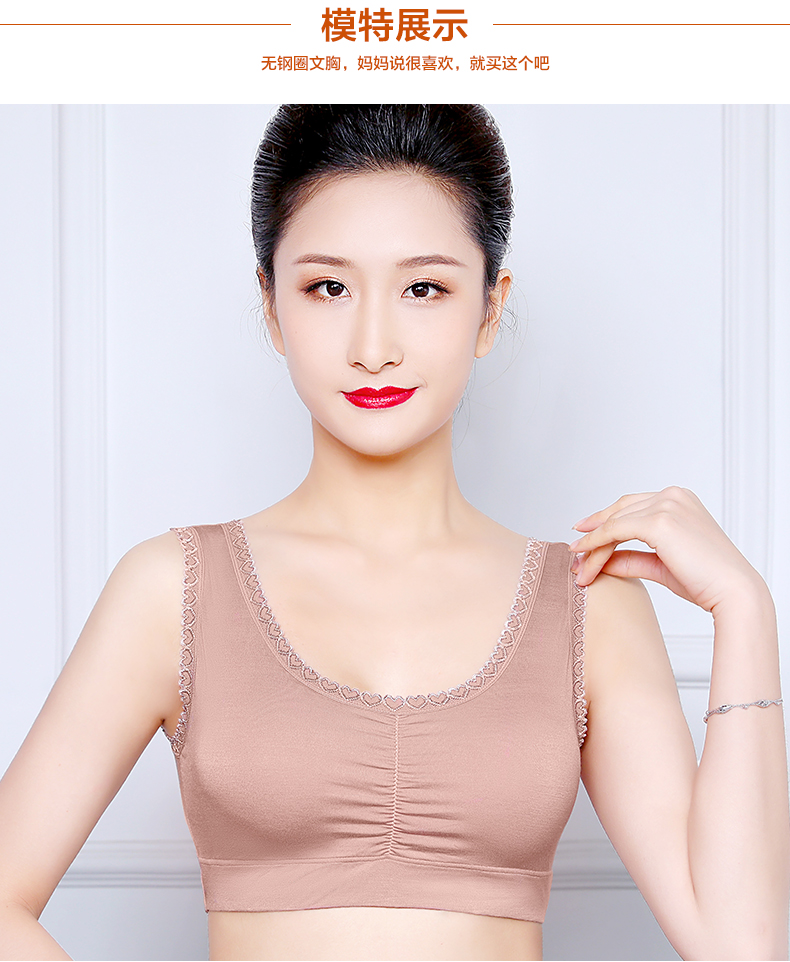 卓思哲(zhuosizhe)文胸 中老年文胸妈妈运动内衣女无钢圈大码大杯老人