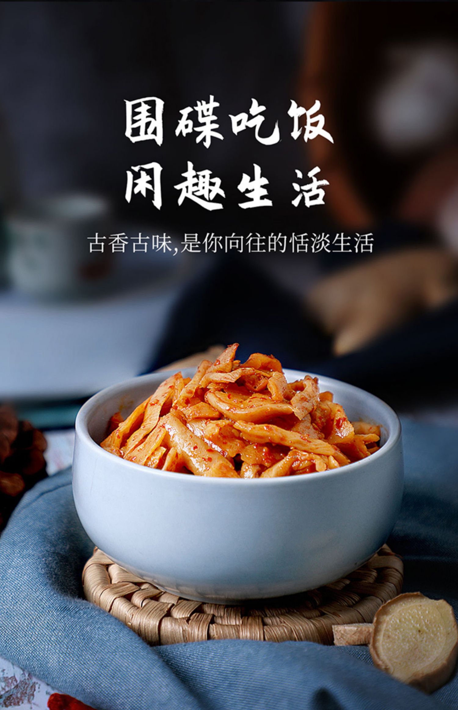 乌江脆口萝卜60g5袋麻辣萝卜丁休闲佐餐开味萝卜干小包装即食