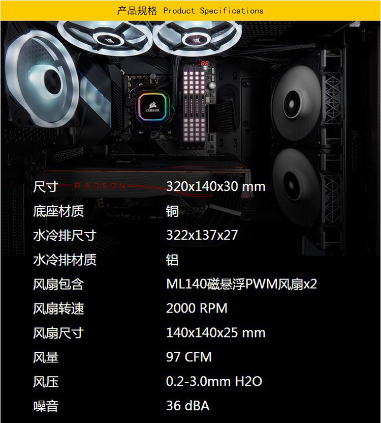 美商海盗船 (uscorsair) h115i rgb pro xt 水冷cpu散热器(280mm冷排