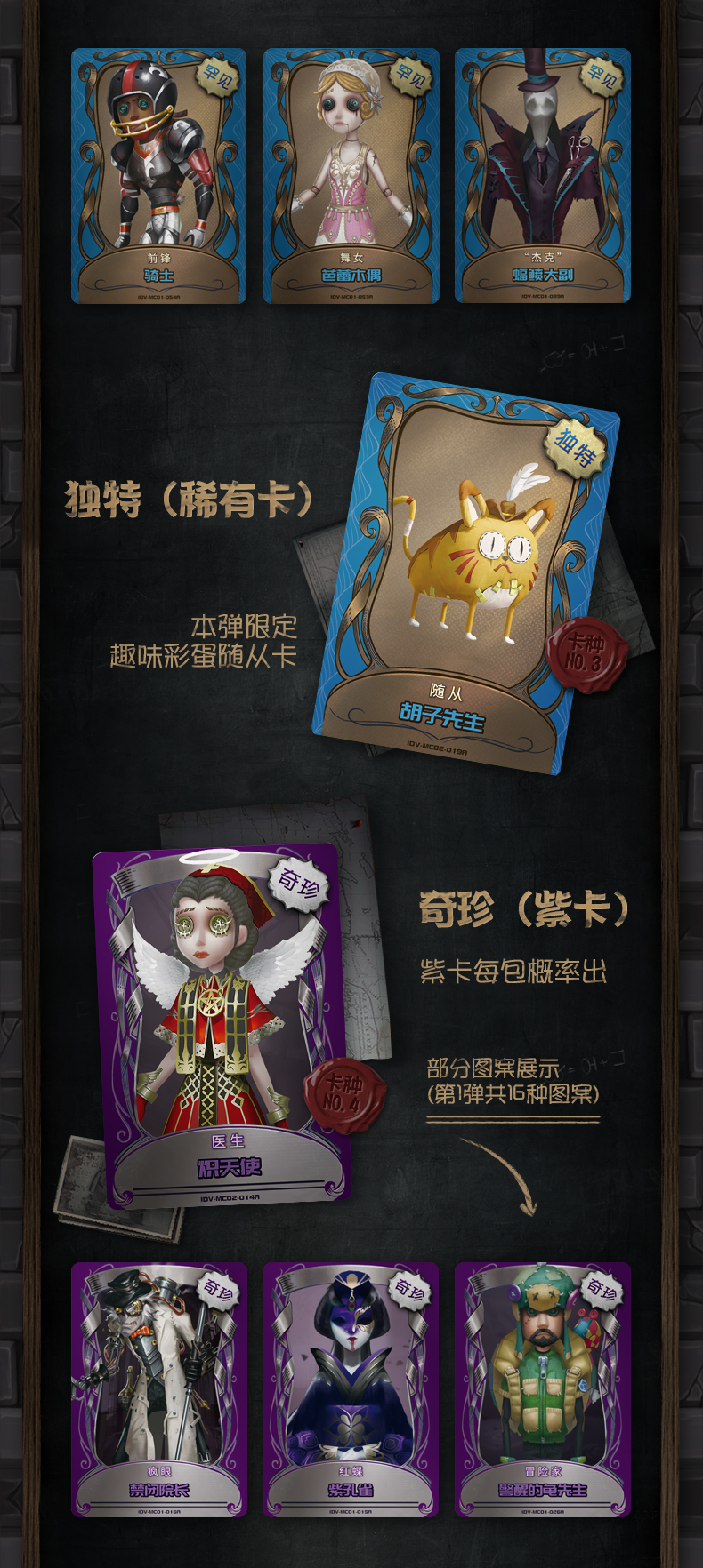 卡牌出售平台哪个最好