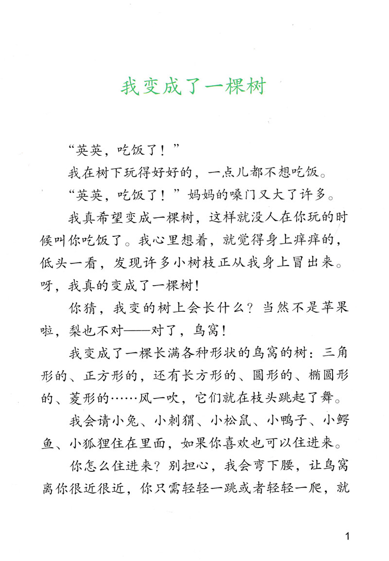 小学语文怎么写教案_教案怎么写 小学语文_小学语文教案需要写哪些东西