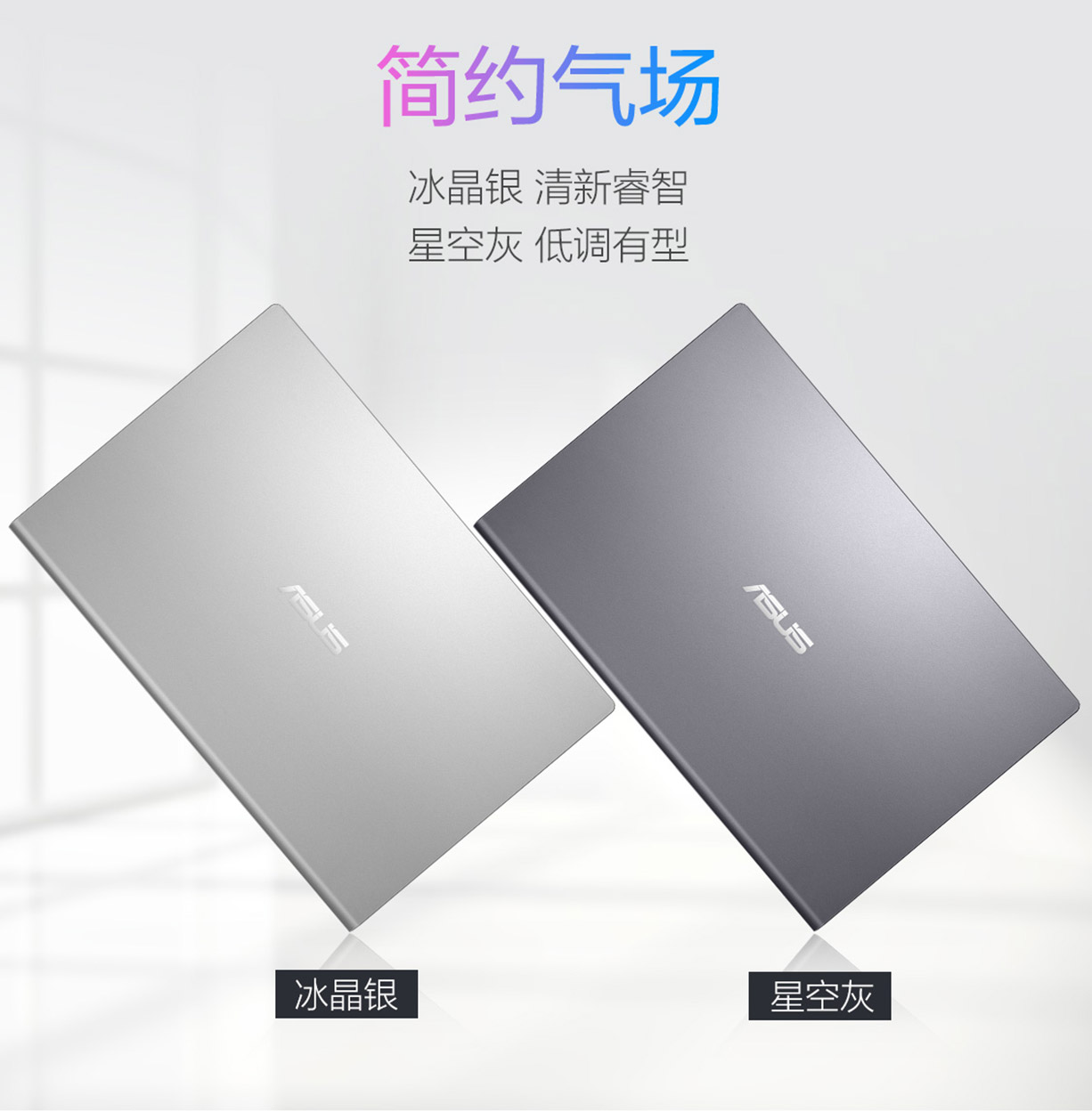 華碩vivobook15頑石七代fl8850r75700u8g內存1tb固態硬盤定製版156