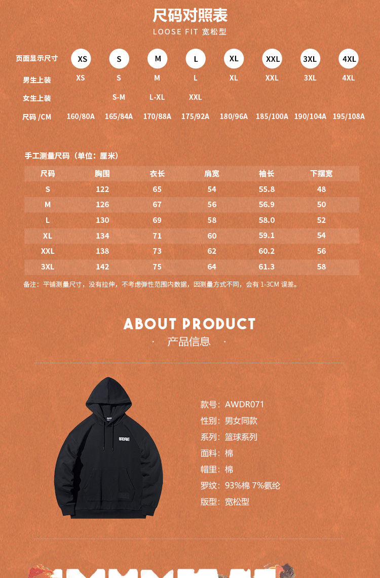 李宁(li-ning)卫衣 李宁卫衣男士badfive篮球系列套头长袖连帽宽松