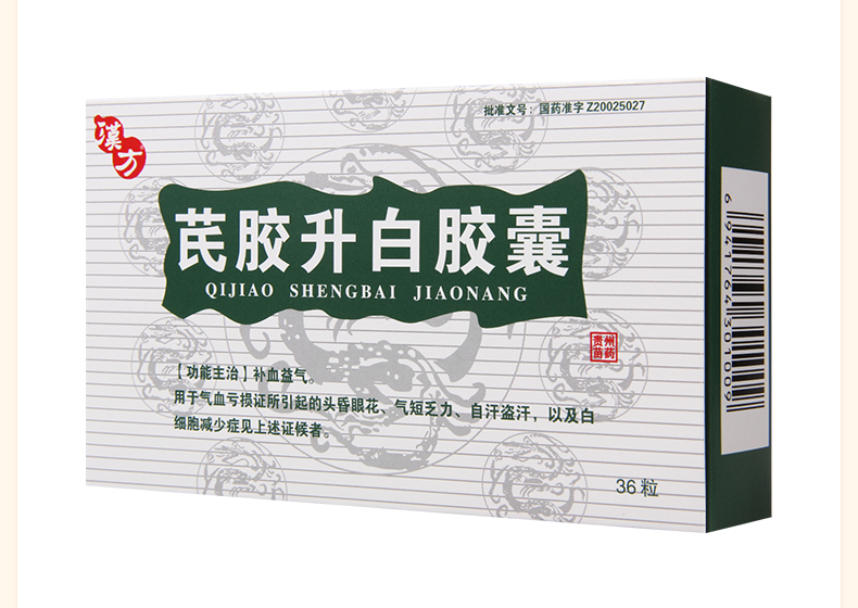 德昌祥芪胶升白胶囊05g36粒