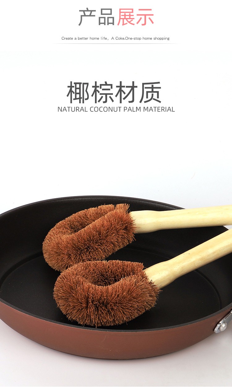 3个椰棕锅刷不沾油长柄刷锅刷子 厨房用刷 木柄清洁刷洗碗刷