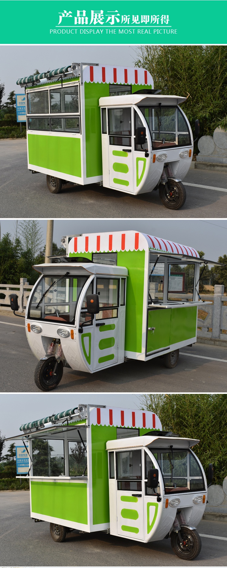 小吃車古達三輪車多功能擺攤電動早餐車小型商用可移動燒烤餐飲美食車