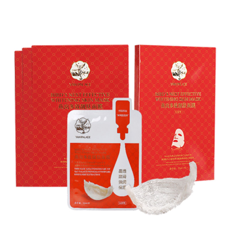 燕之屋燕窝面膜2片装