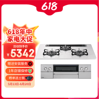 日本原装进口PALOMA百乐满燃气灶嵌入式WITHNA系列75厘米银色玻璃台面 PD-829WS-75CV 13A天然气