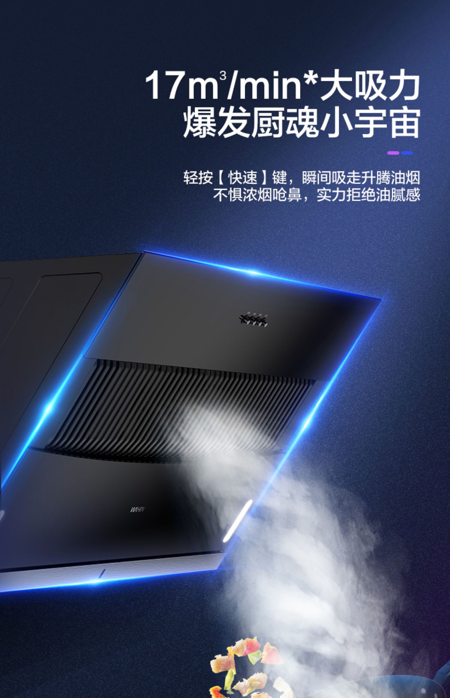 h3s hq5 天然气 美的华凌抽油烟机大吸力家用厨房燃气灶煤气灶烟灶