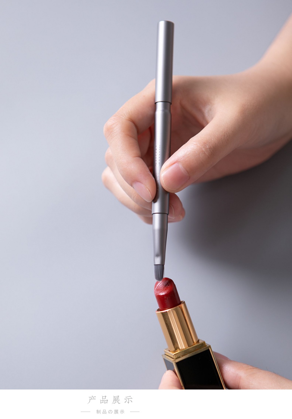 唇刷女便携伸缩口红遮瑕刷唇膏唇彩刷带盖化妆刷你那么美礼盒装唇刷