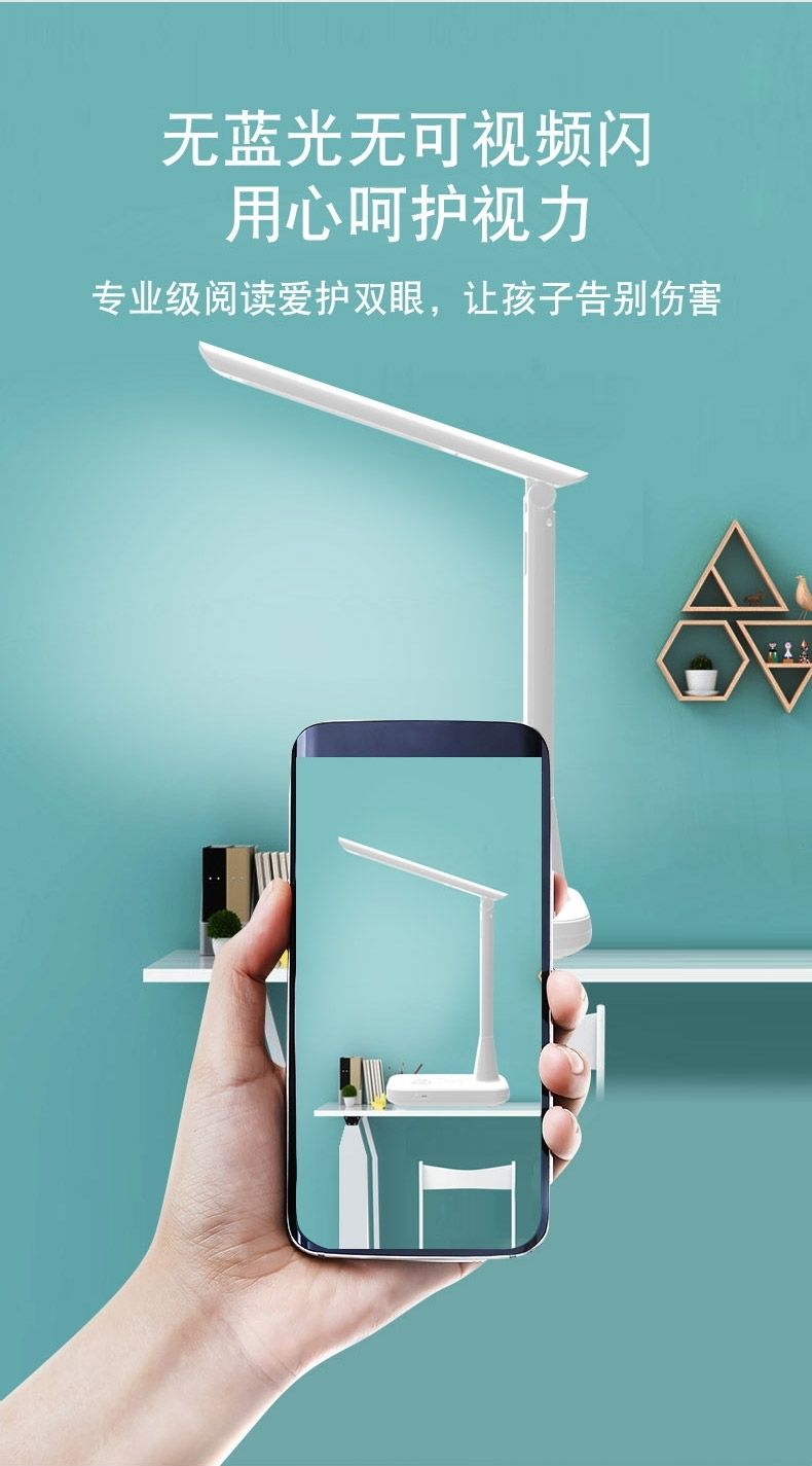 标准版绘本阅读台灯有摄像头带电池智能台灯护眼学习多功能led灯折叠
