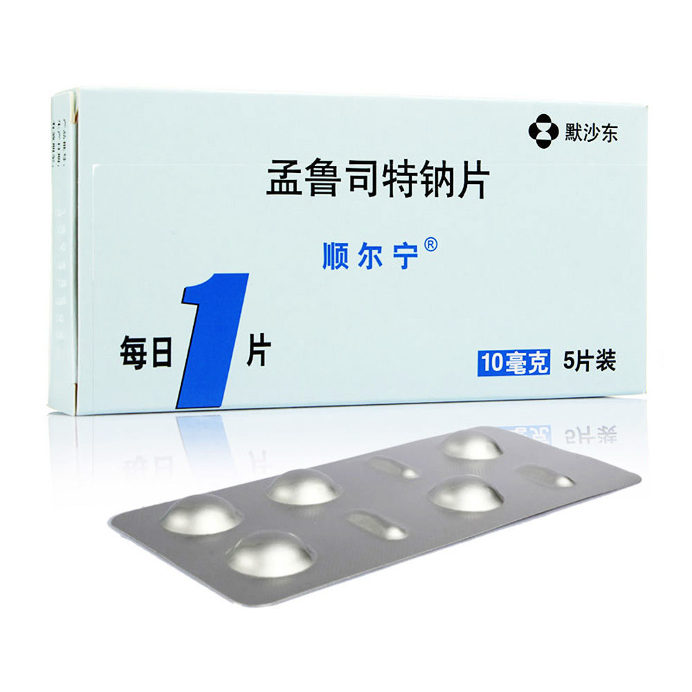 顺尔宁哮喘 顺尔宁 孟鲁司特钠片 10mg*5片/盒 本品适用于15岁及15岁