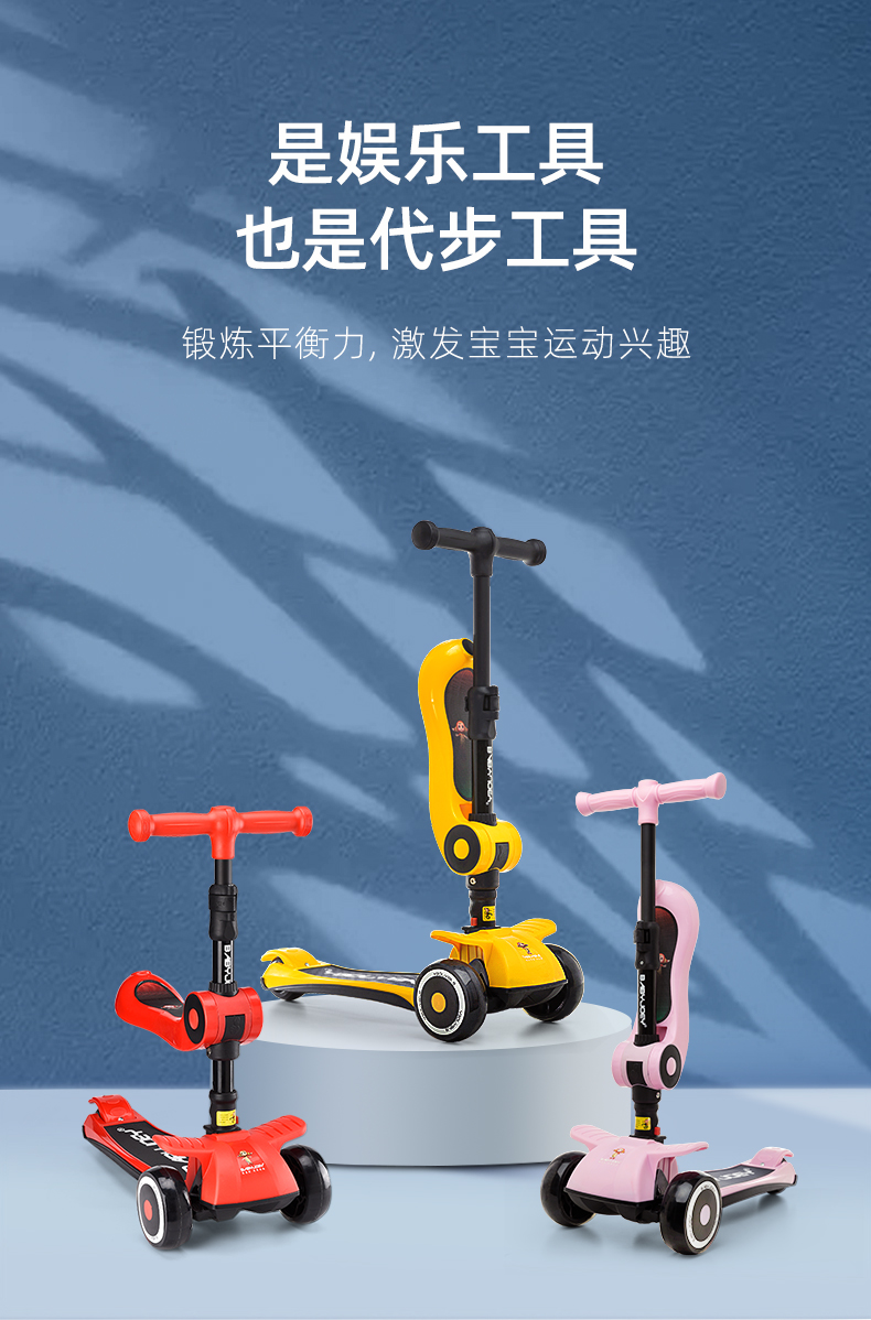 多功能双层二合一闪光 1-3-6岁宝宝踏板12岁小孩单脚2宽轮溜溜车dt918